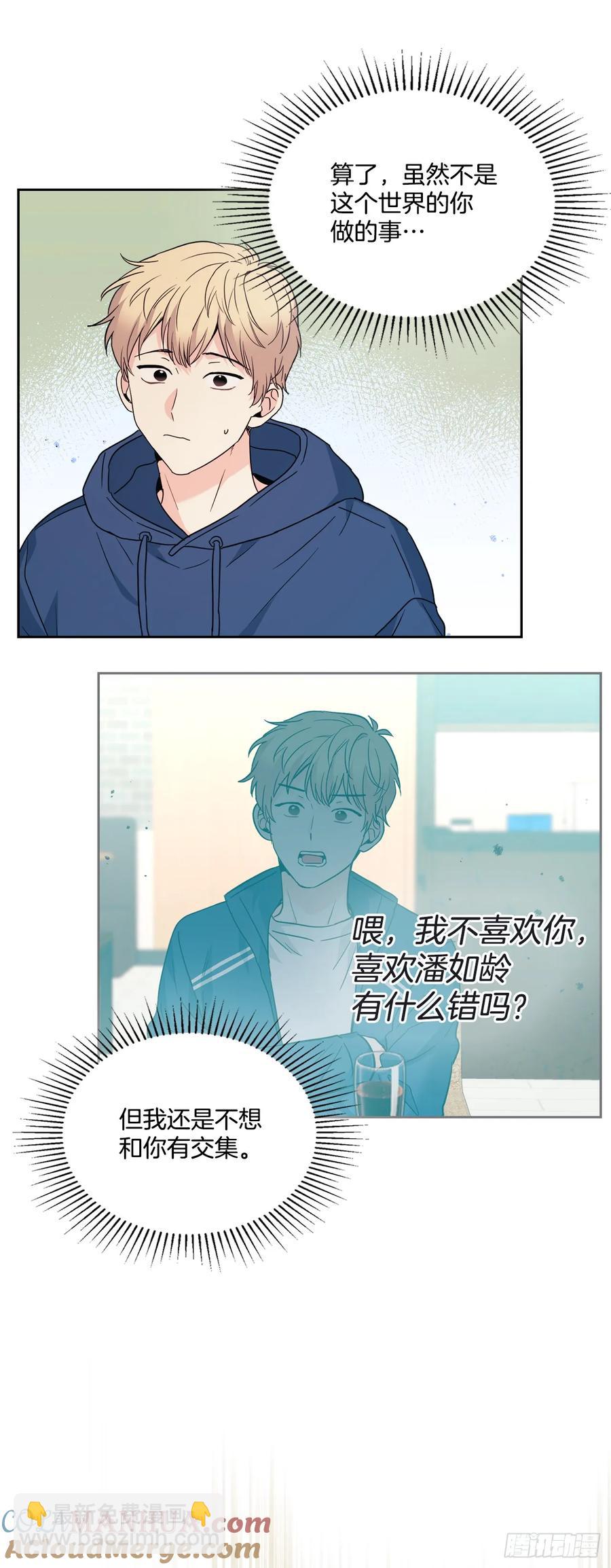 204.一种假设(1/2)-第208话