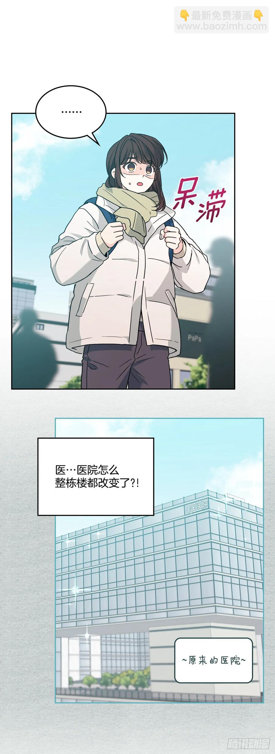 204.一种假设(1/2)-第208话