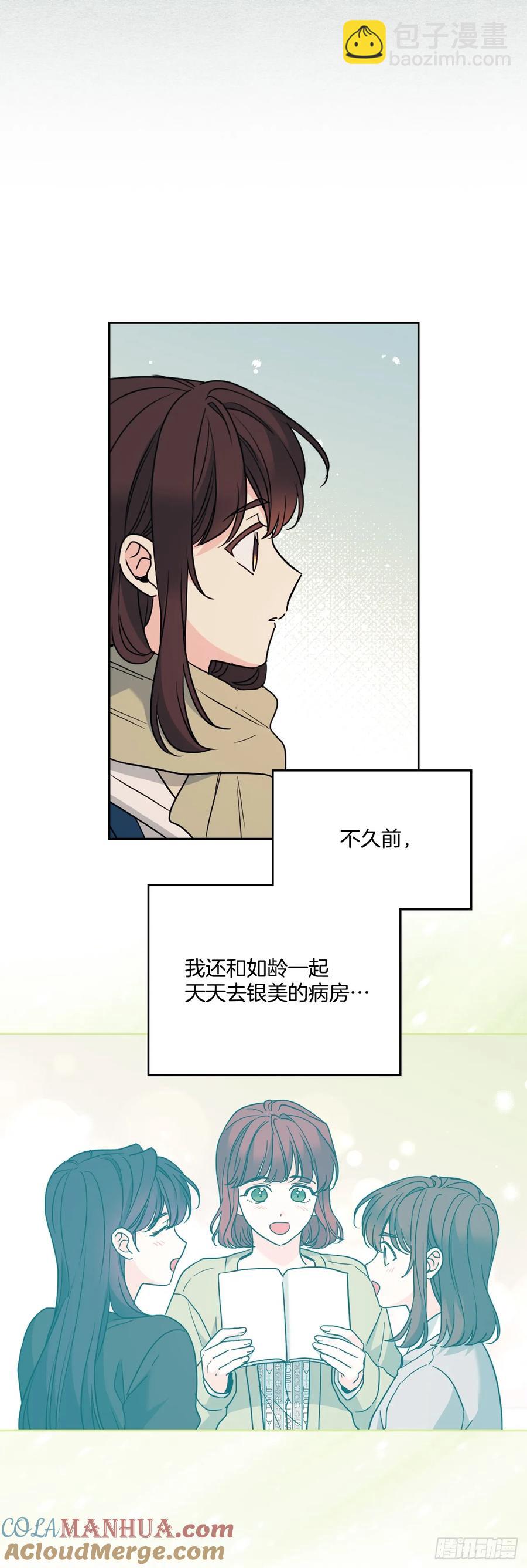204.一种假设(1/2)-第208话