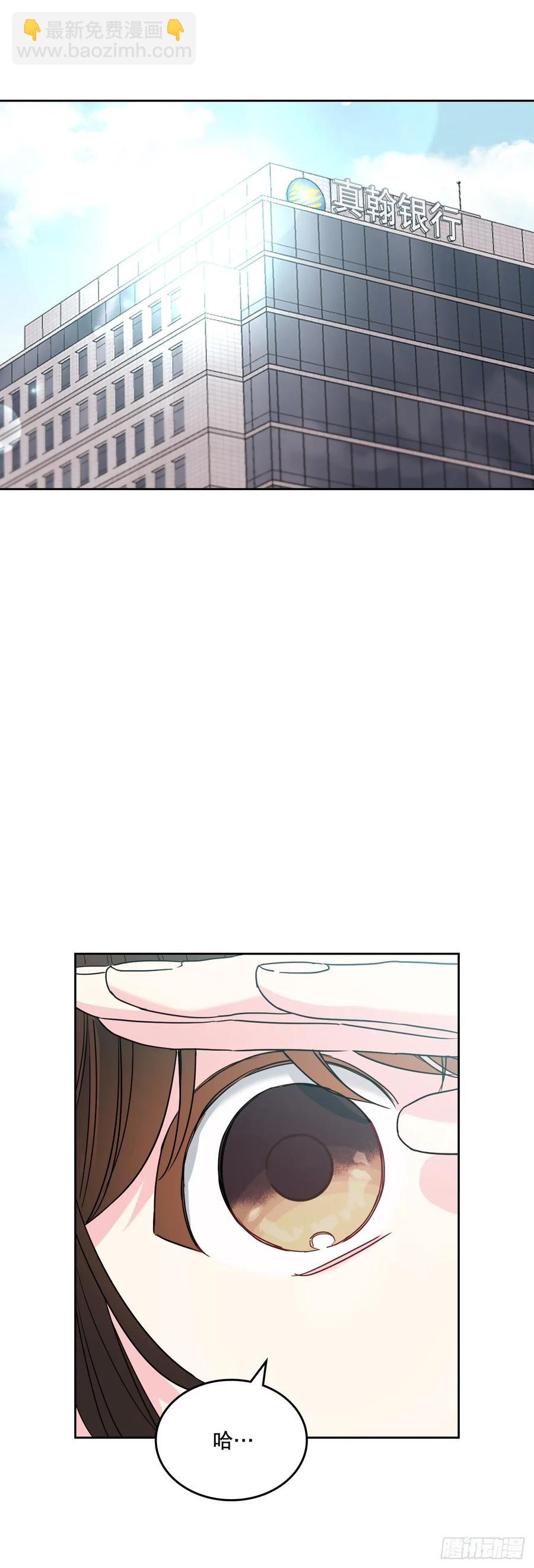 204.一种假设(1/2)-第208话
