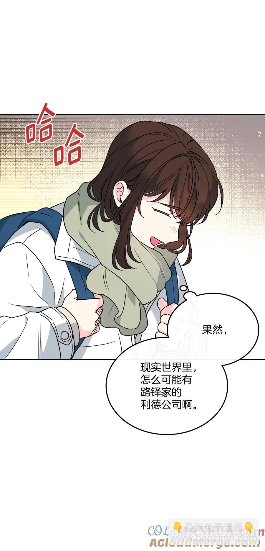 204.一种假设(1/2)-第208话