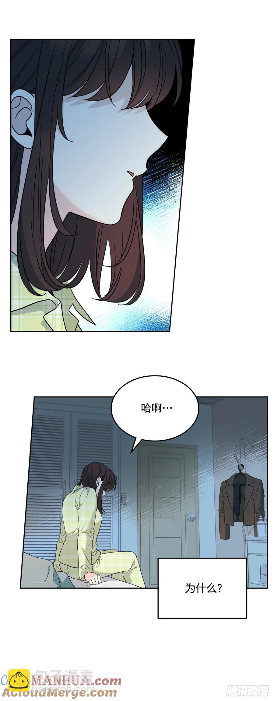 204.一种假设(1/2)-第208话