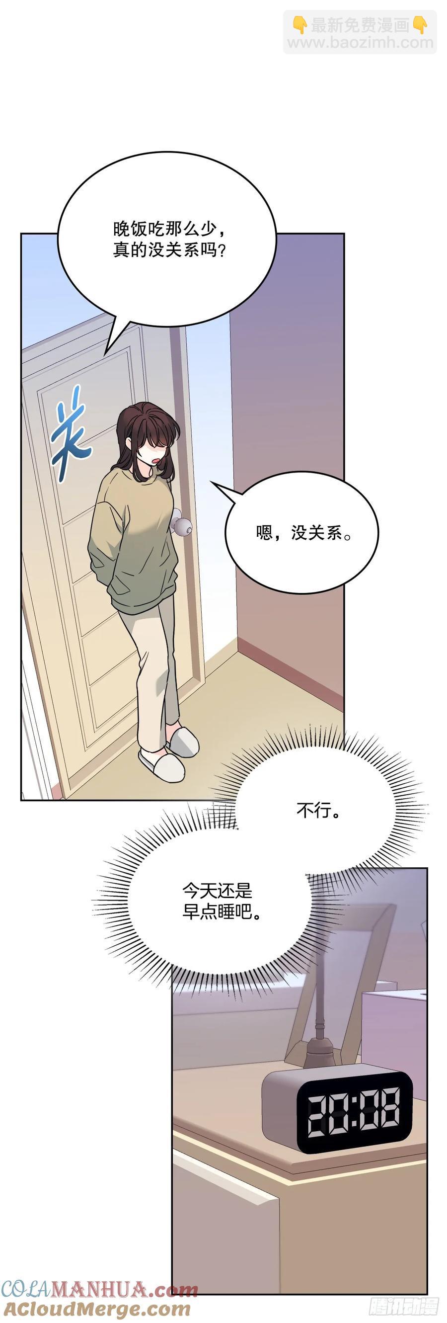 204.一种假设(1/2)-第208话