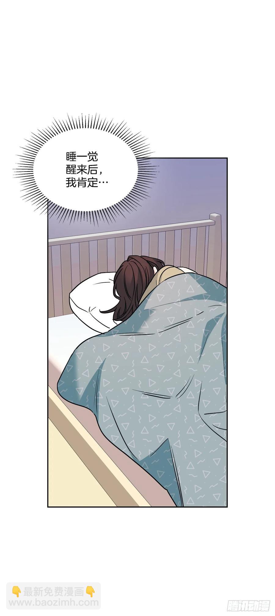 204.一种假设(1/2)-第208话