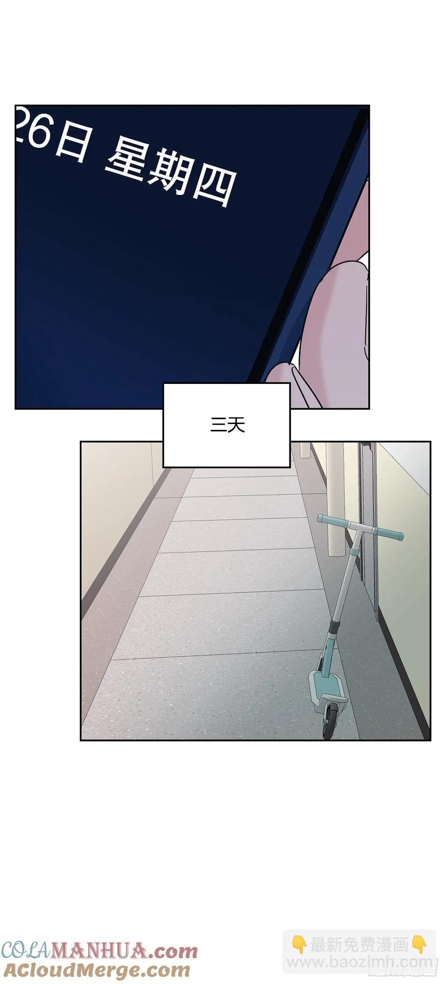 204.一种假设(1/2)-第208话