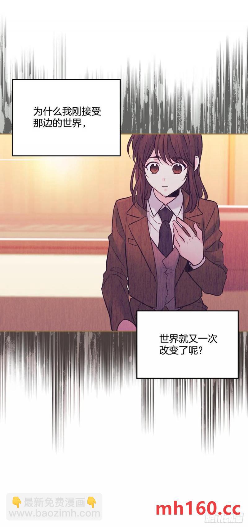 204.一种假设(1/2)-第208话