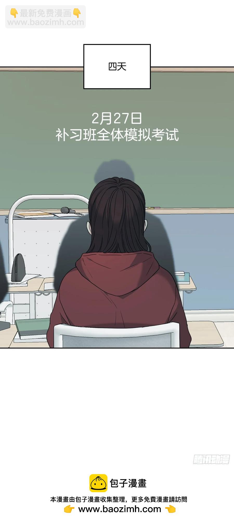 204.一种假设(1/2)-第208话