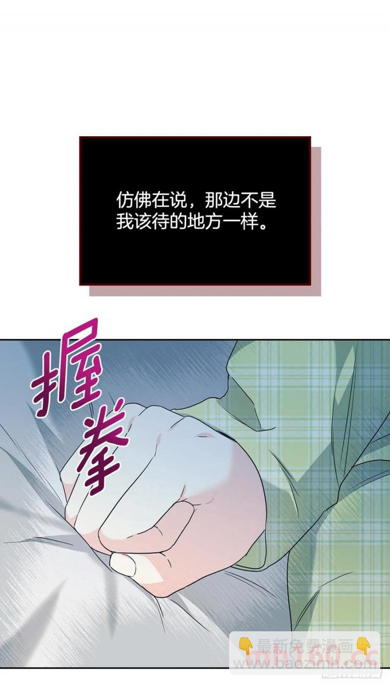 204.一种假设(1/2)-第208话