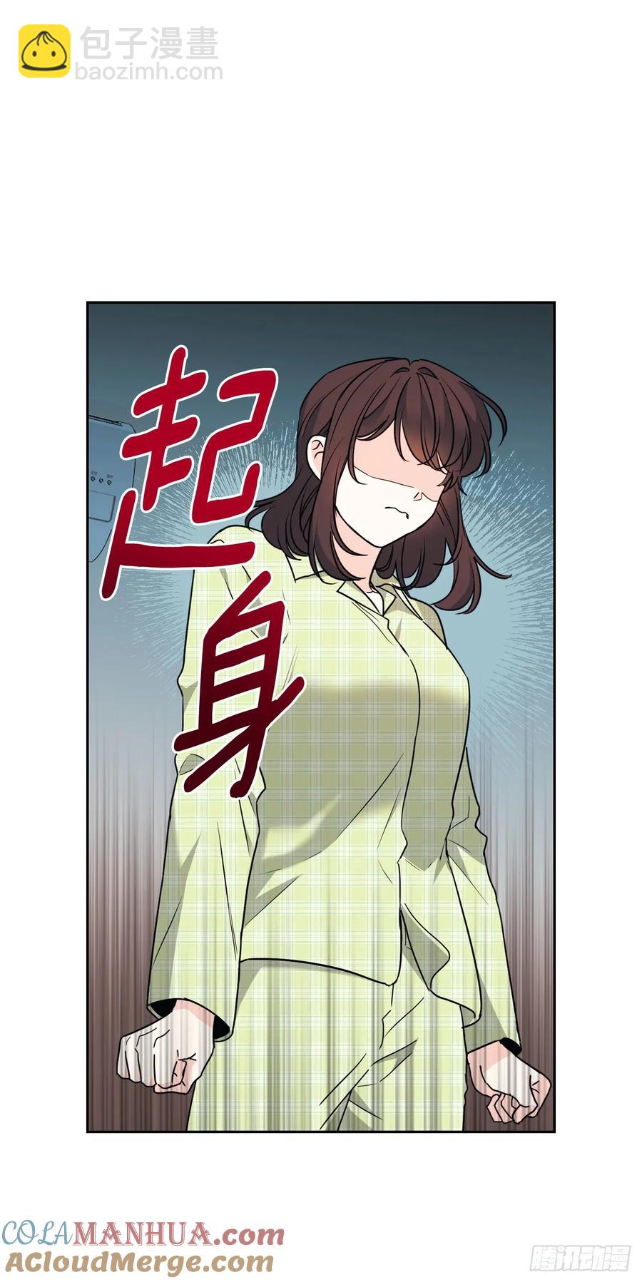 204.一种假设(1/2)-第208话