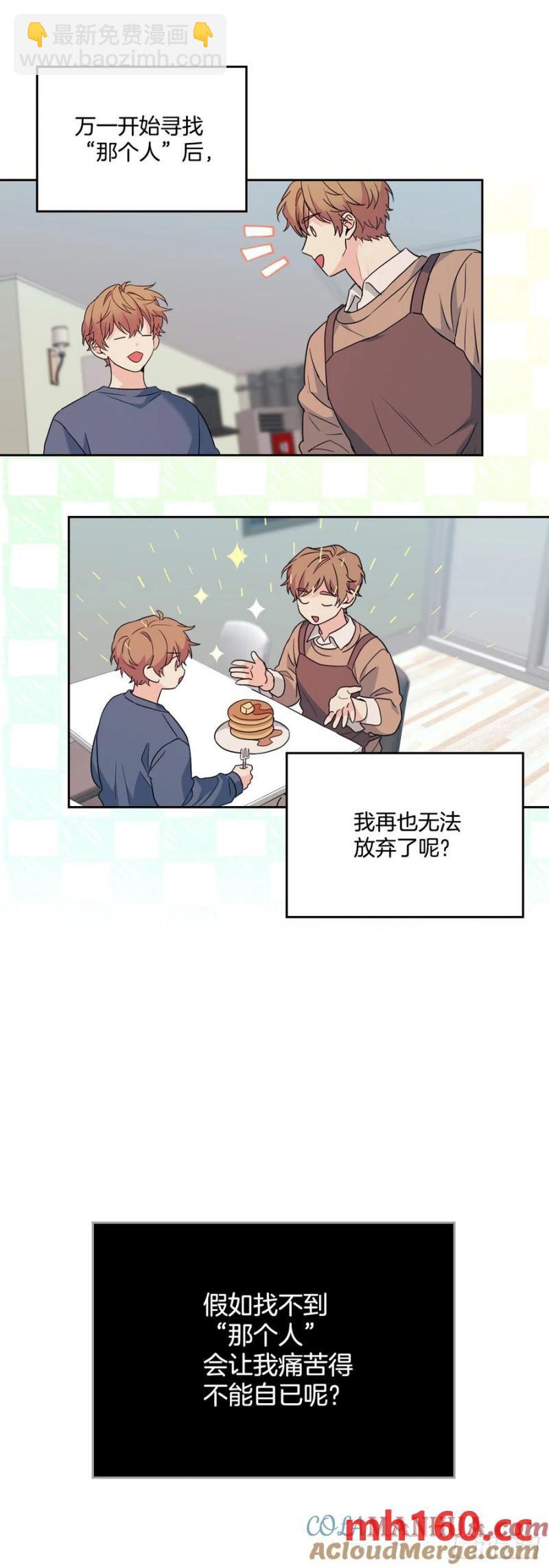 206.网络小说(1/2)-第210话