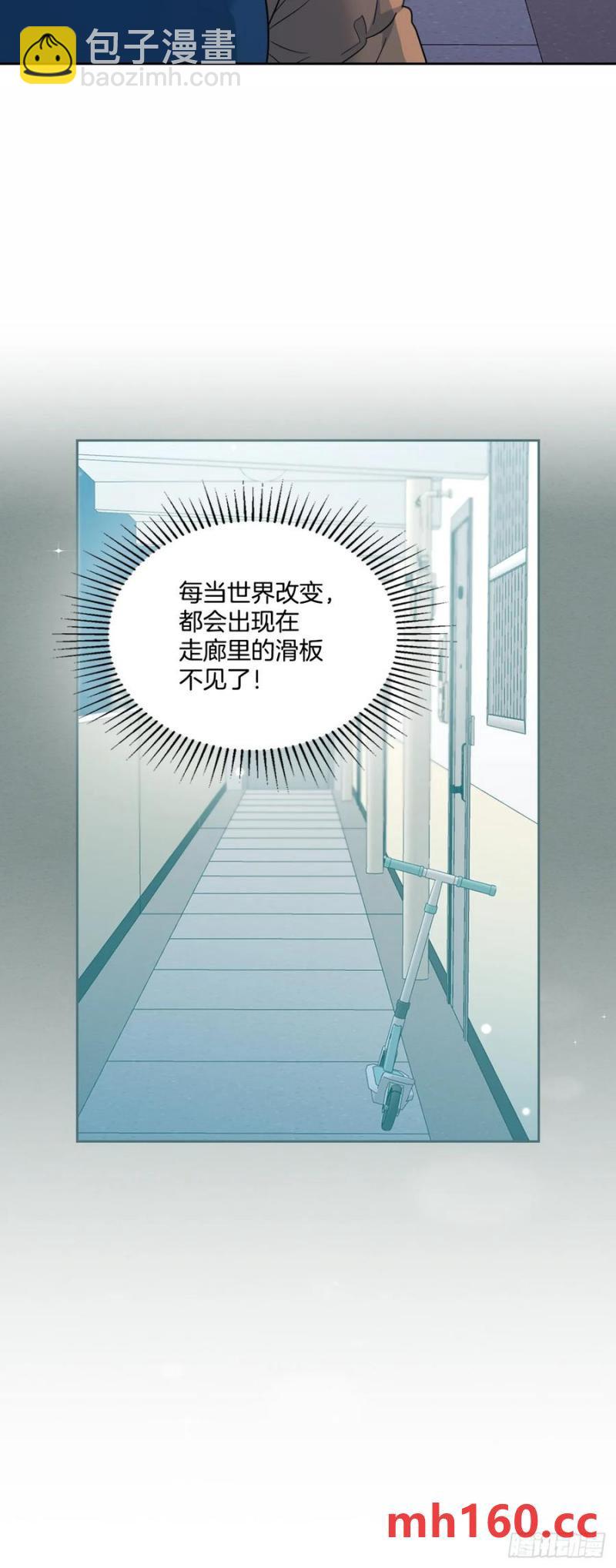 206.网络小说(1/2)-第210话