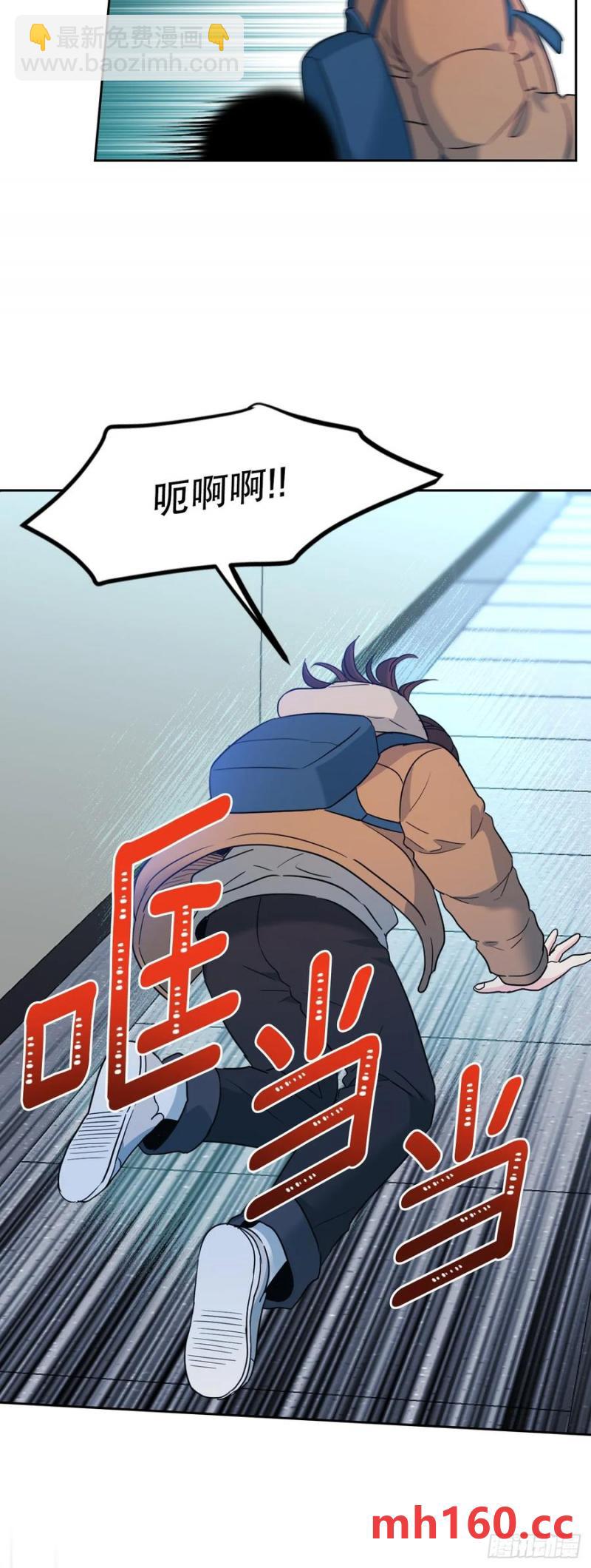 206.网络小说(1/2)-第210话