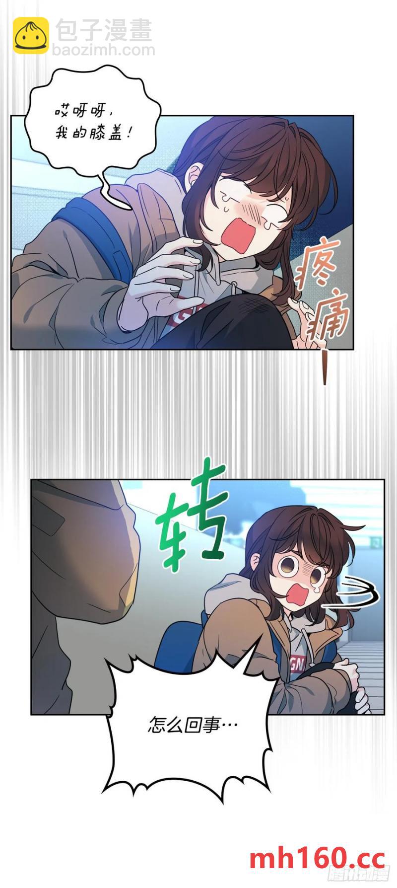 206.网络小说(1/2)-第210话
