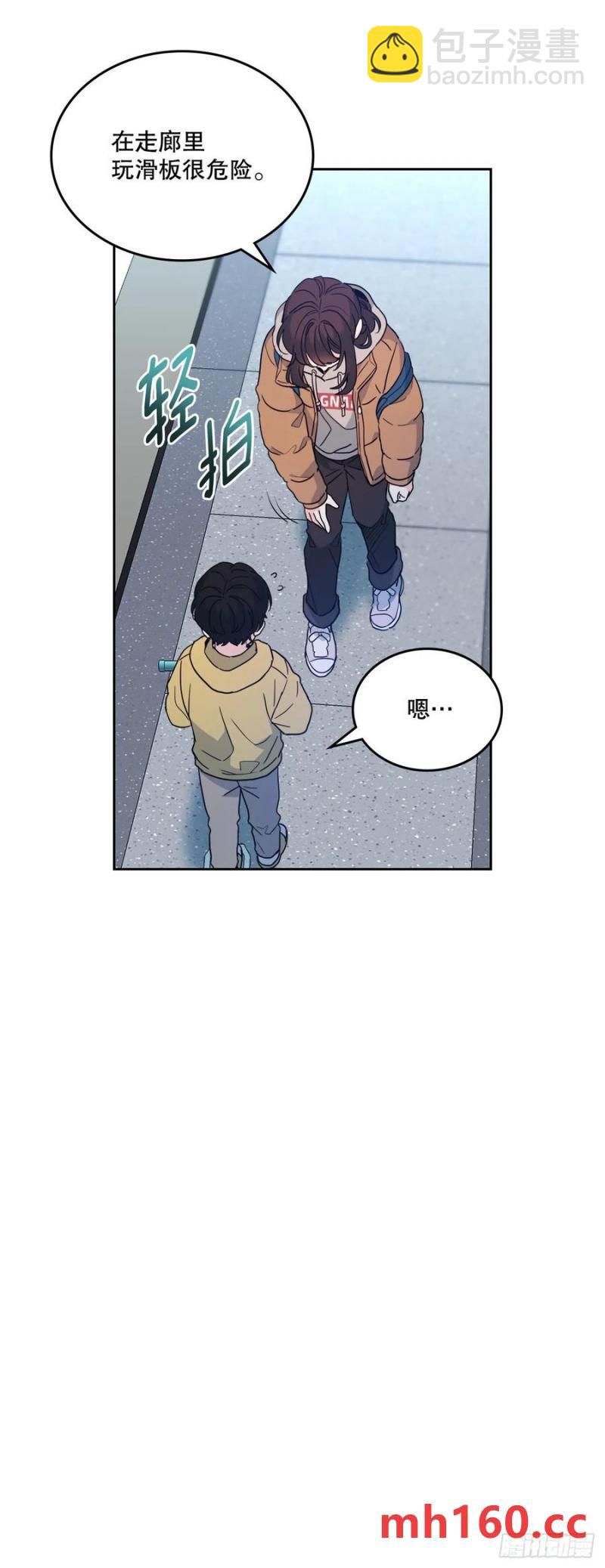 206.网络小说(1/2)-第210话