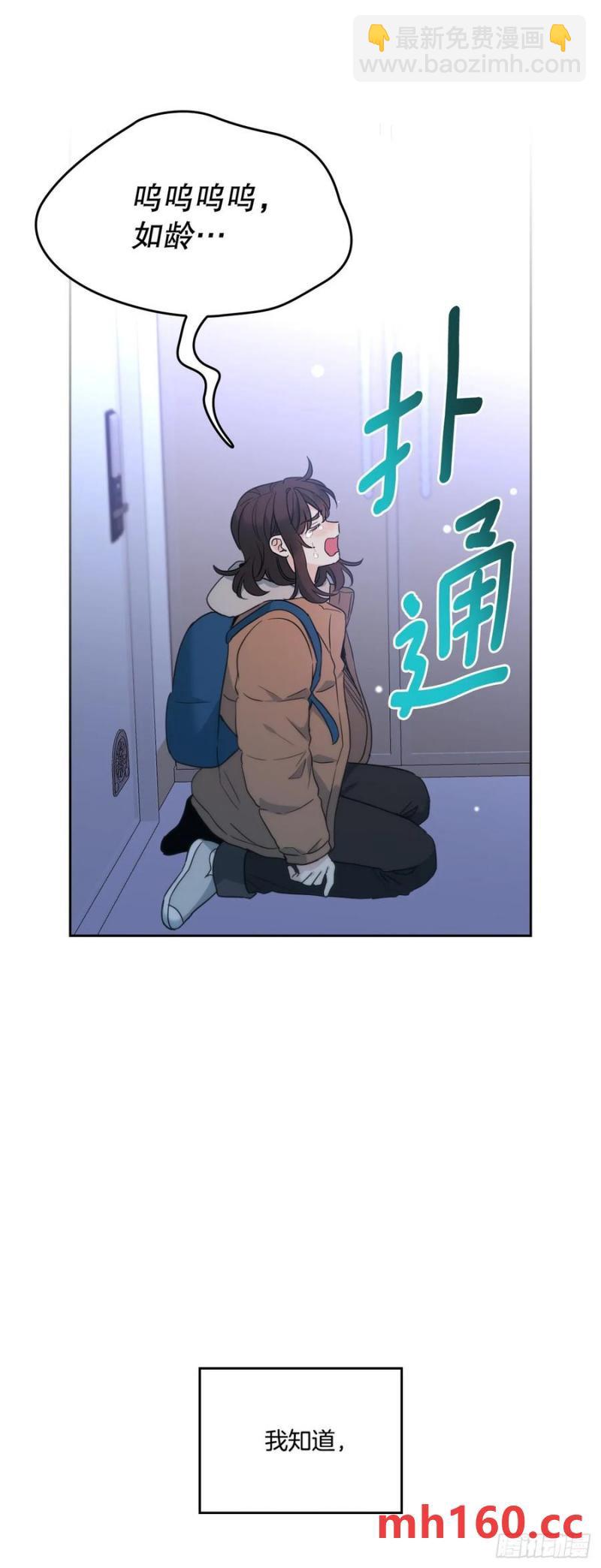206.网络小说(1/2)-第210话