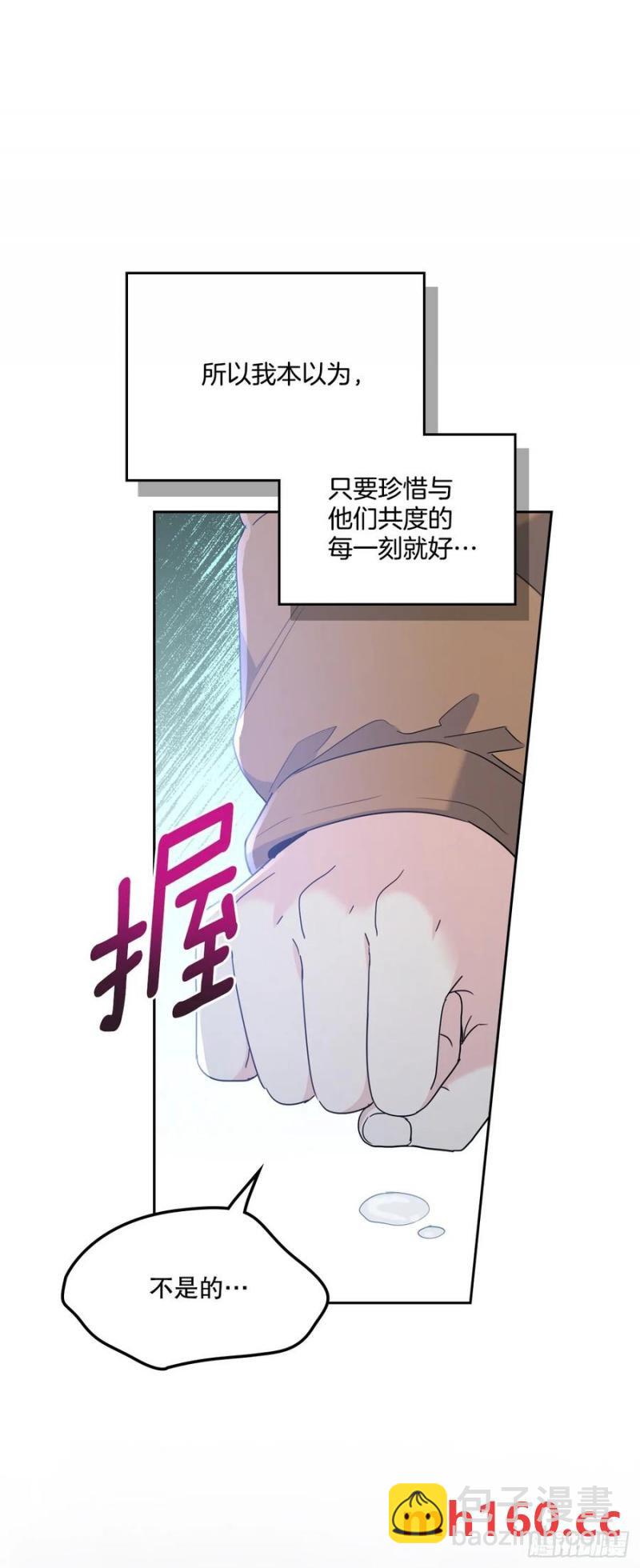 206.网络小说(1/2)-第210话