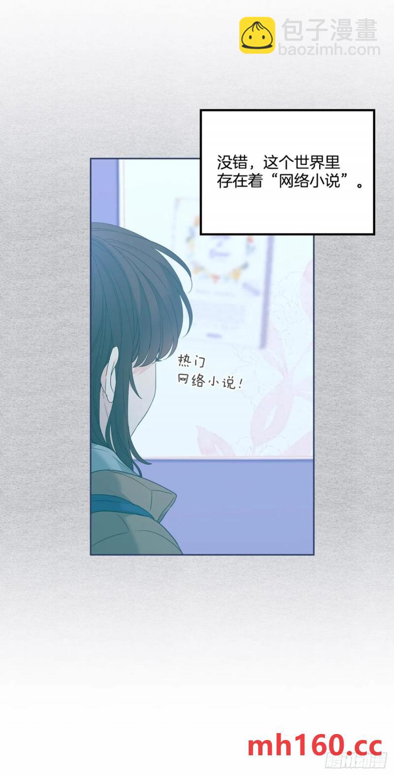 206.网络小说(1/2)-第210话
