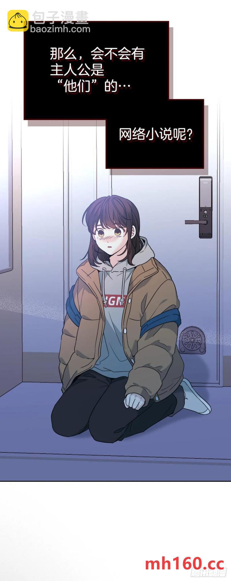 206.网络小说(1/2)-第210话