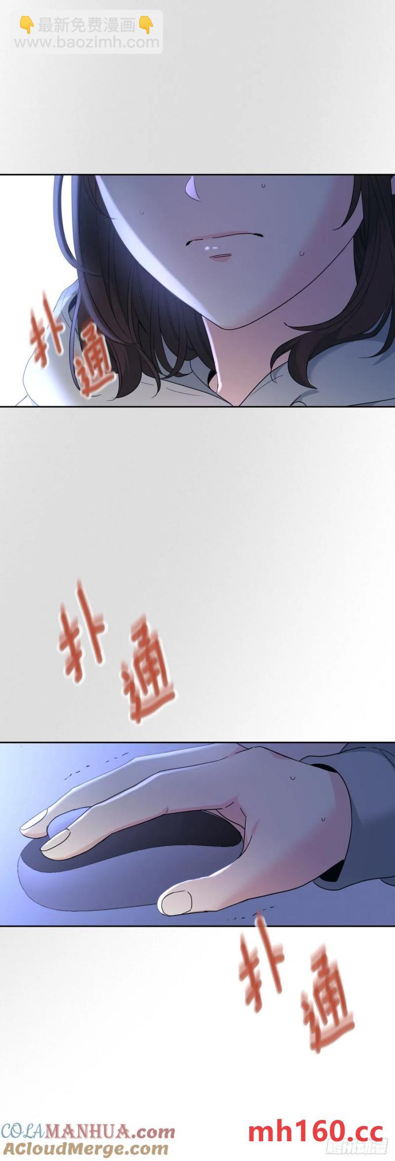 206.网络小说(1/2)-第210话
