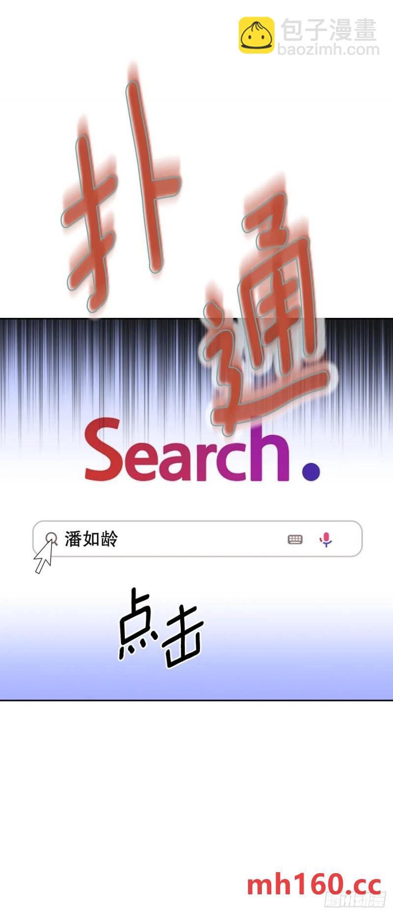 206.网络小说(1/2)-第210话