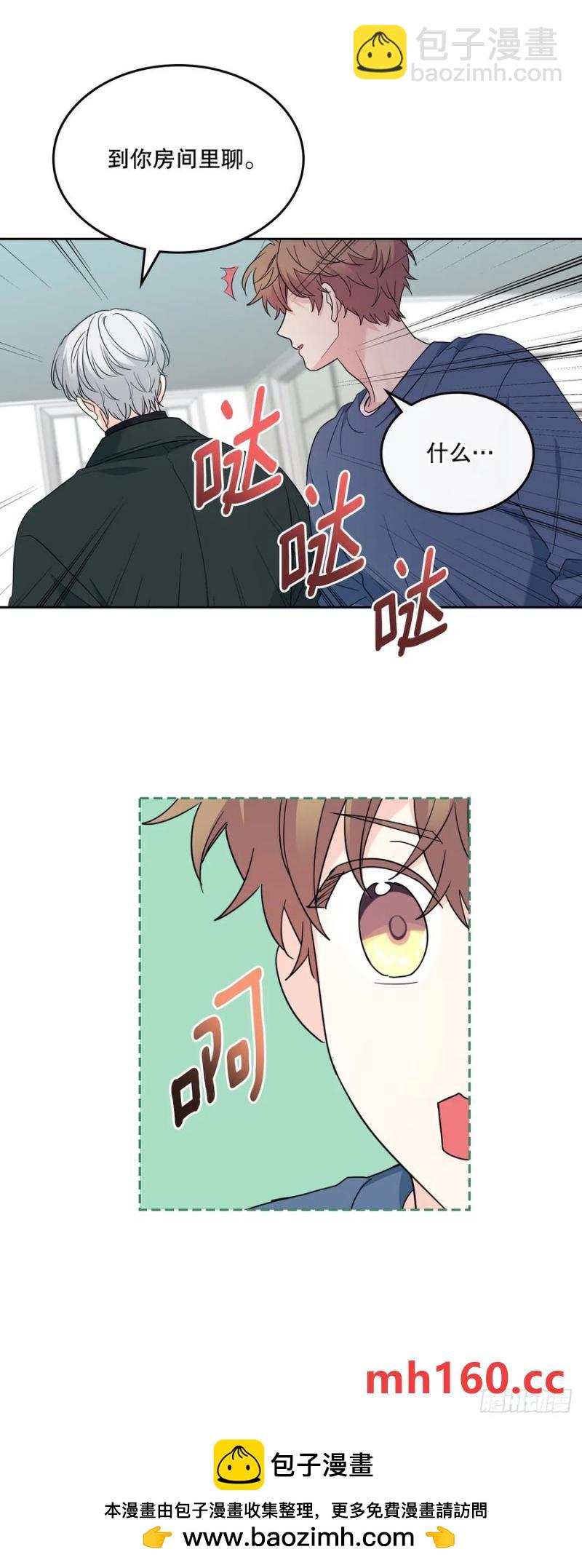 206.网络小说(1/2)-第210话