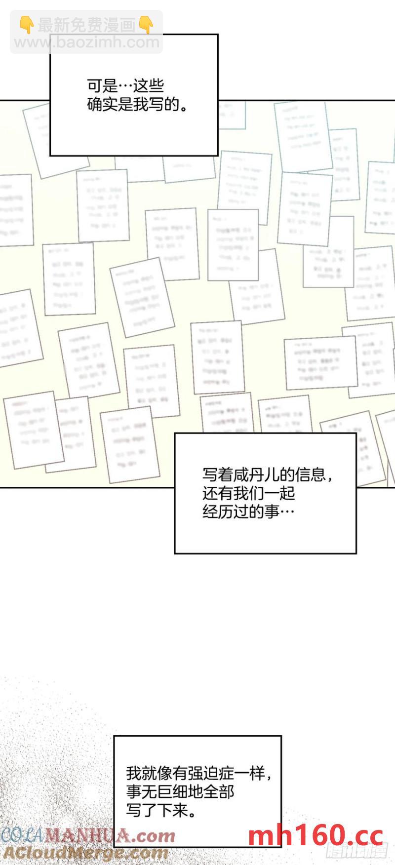 206.网络小说(1/2)-第210话