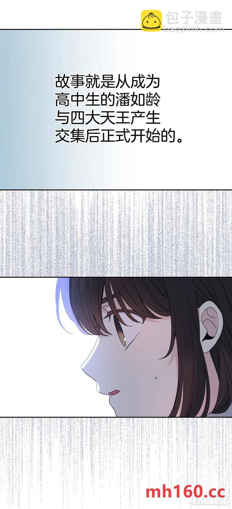 208.丧失感(1/2)-第212话