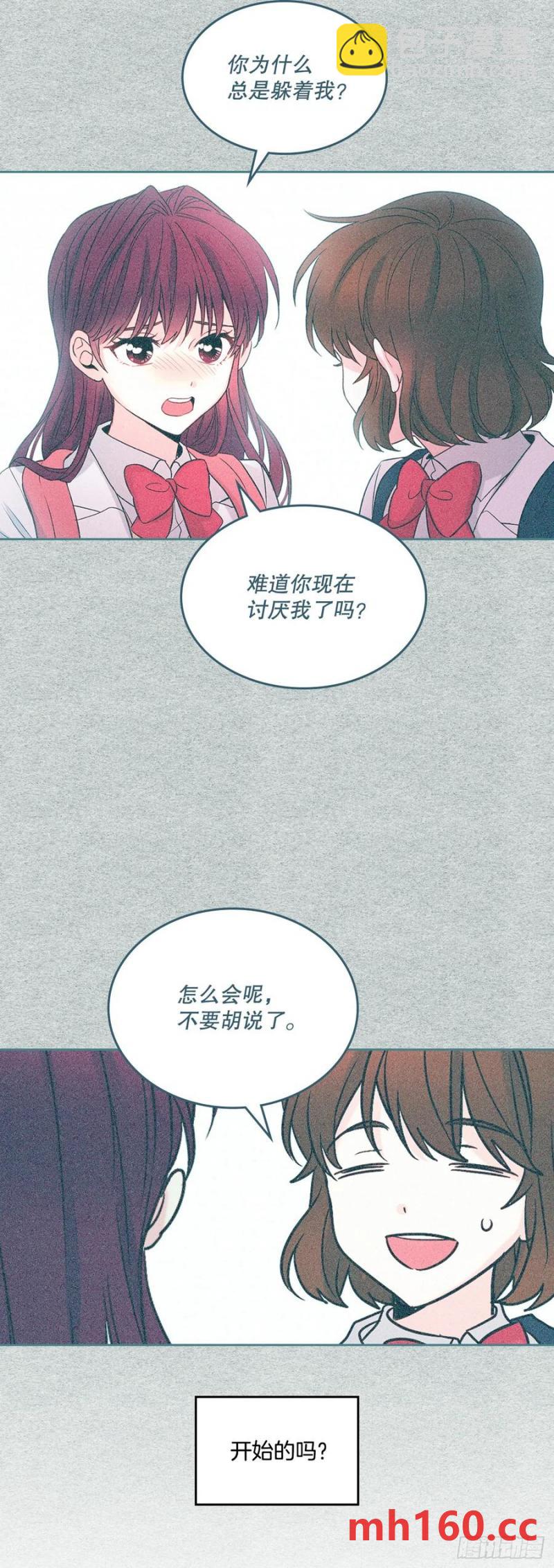 208.丧失感(1/2)-第212话