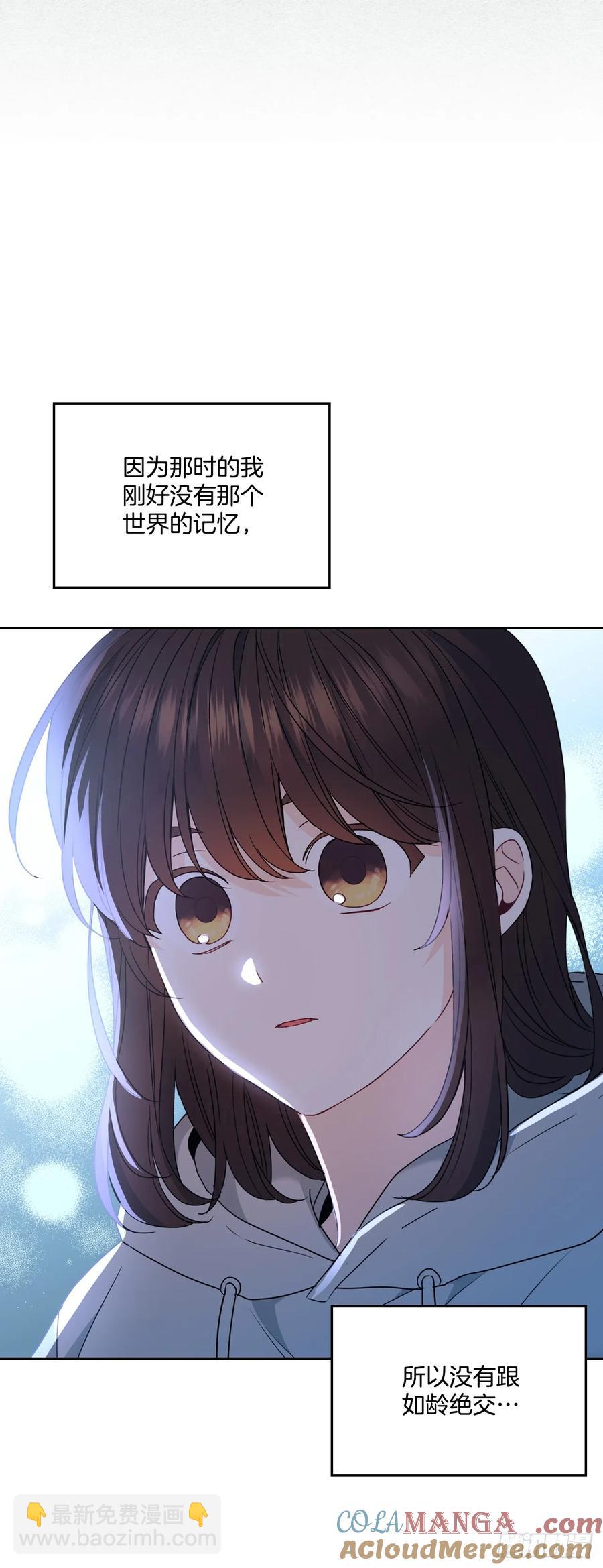 208.丧失感(1/2)-第212话