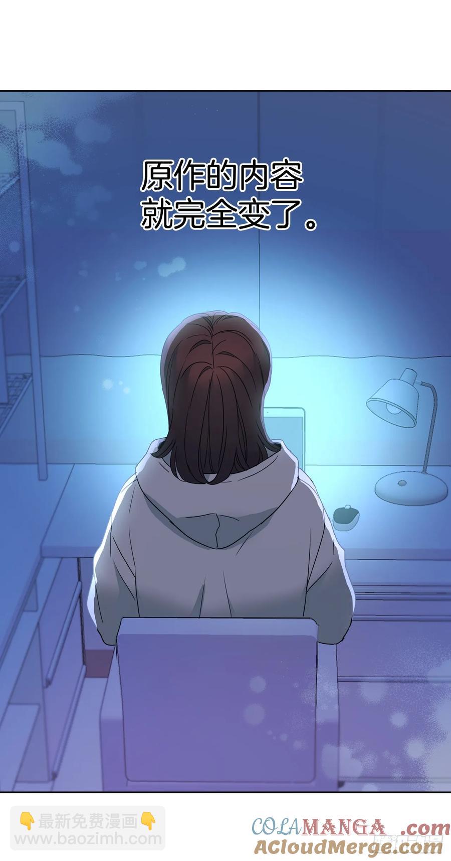 208.丧失感(1/2)-第212话