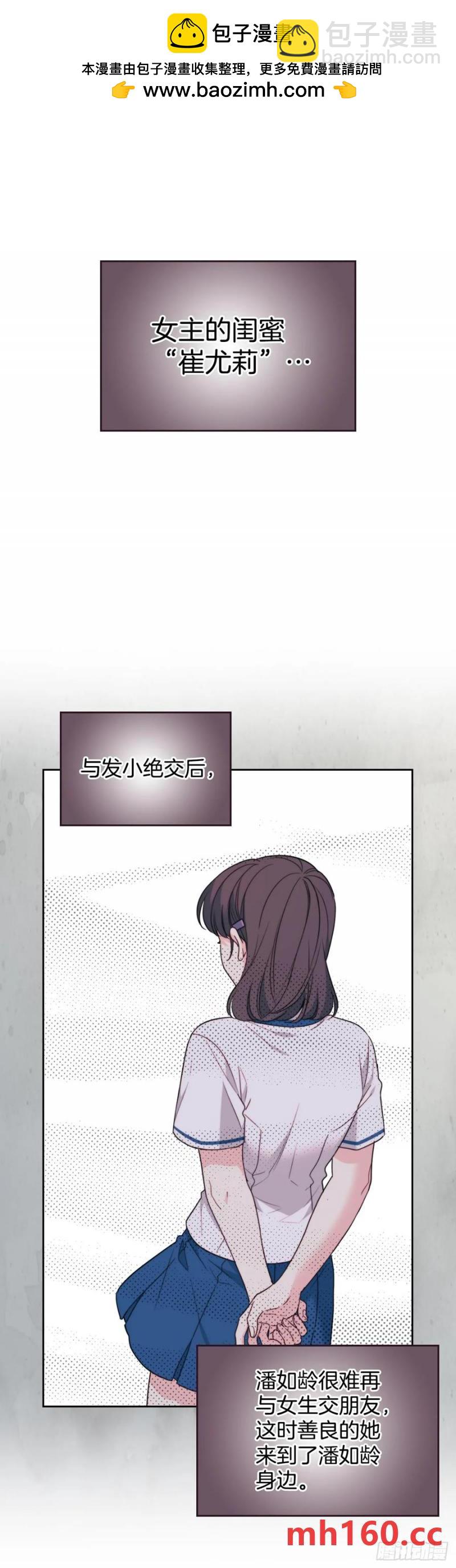 208.丧失感(1/2)-第212话