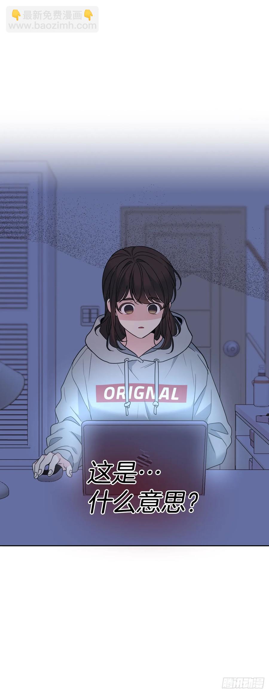 208.丧失感(1/2)-第212话
