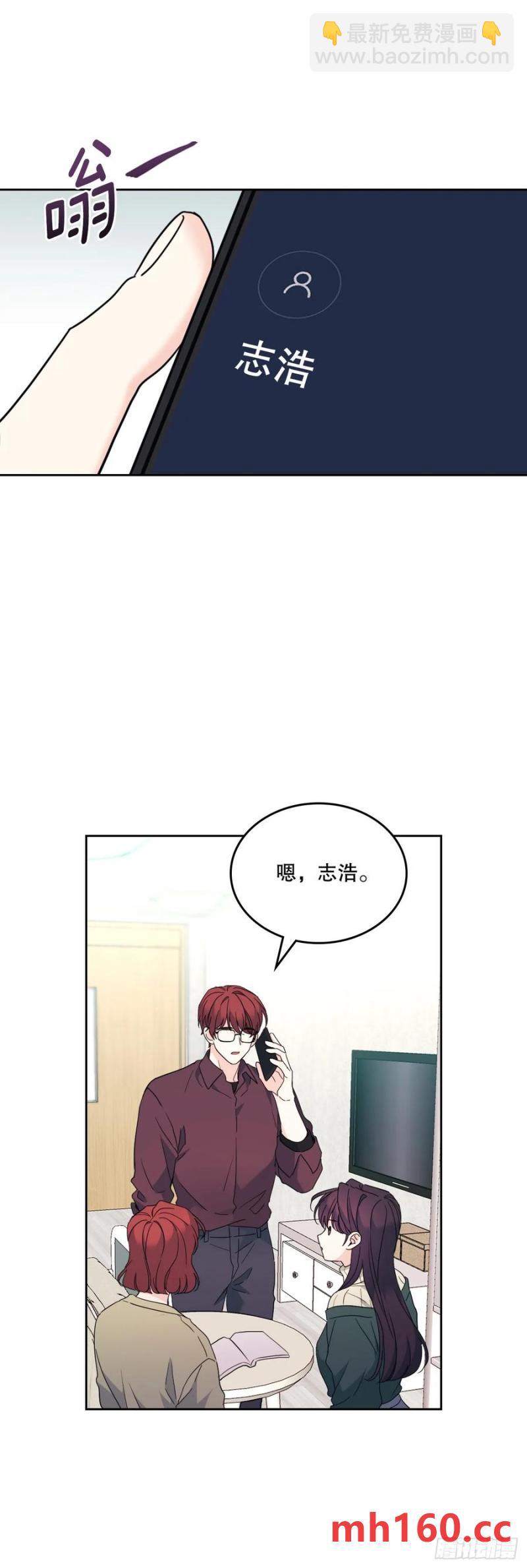 208.丧失感(1/2)-第212话