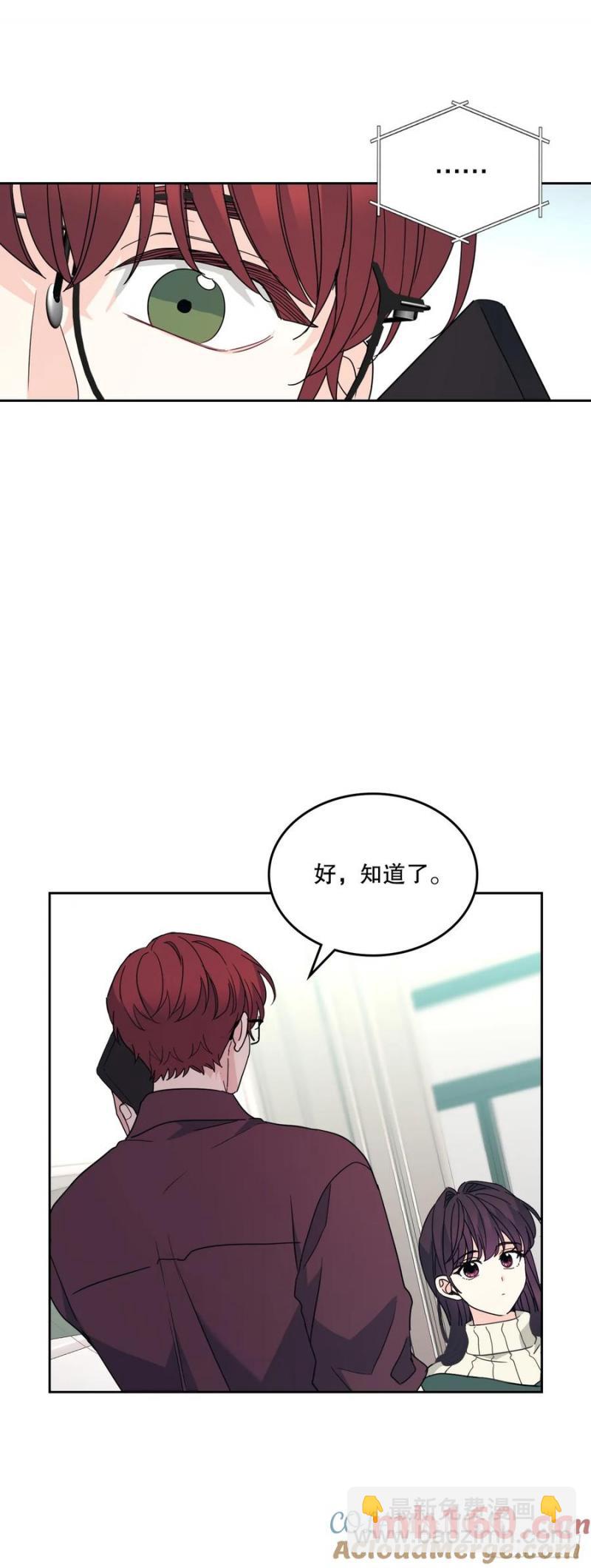 208.丧失感(1/2)-第212话
