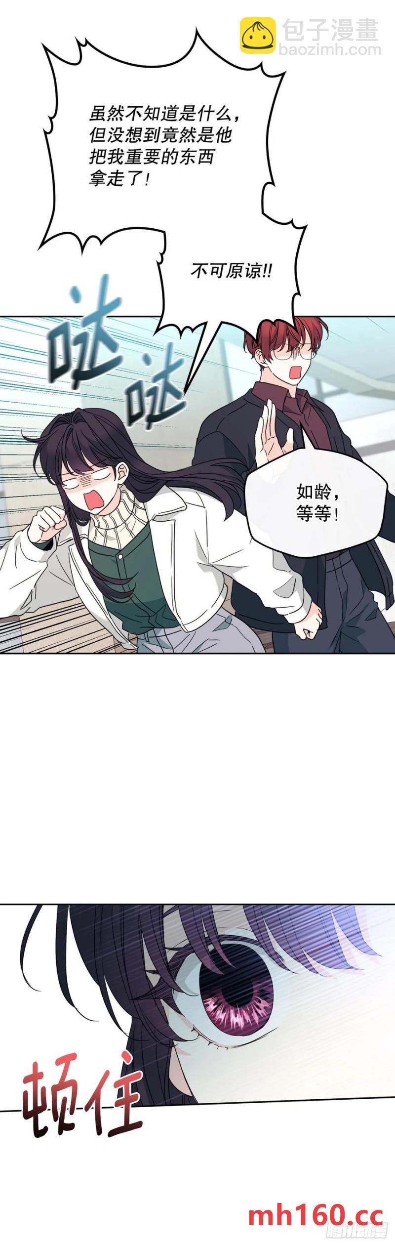 208.丧失感(1/2)-第212话