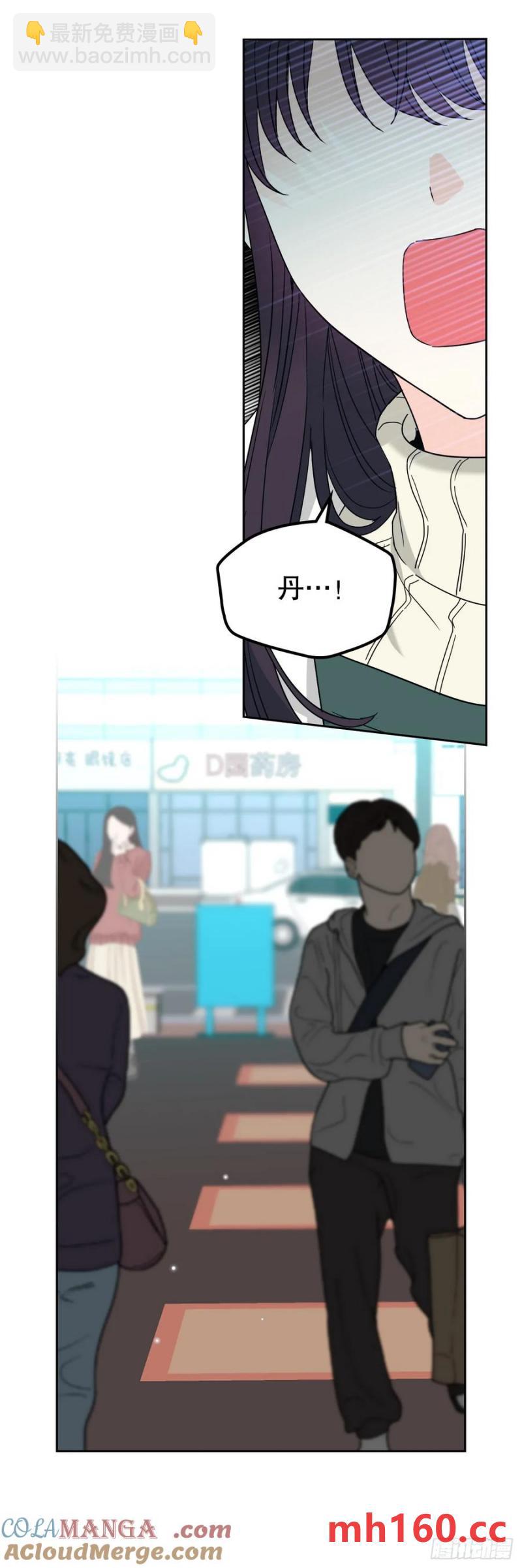 208.丧失感(1/2)-第212话