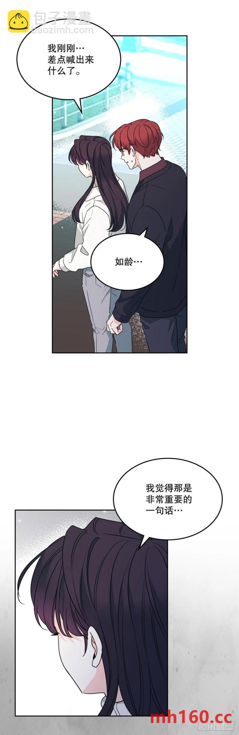 208.丧失感(1/2)-第212话