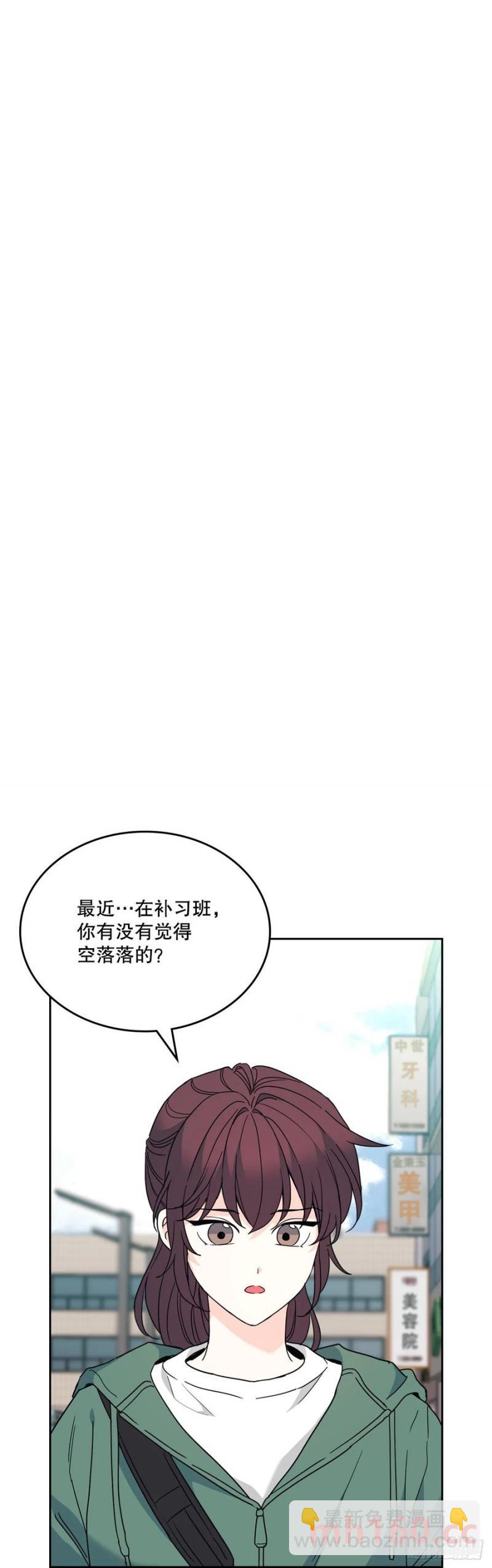 208.丧失感(1/2)-第212话