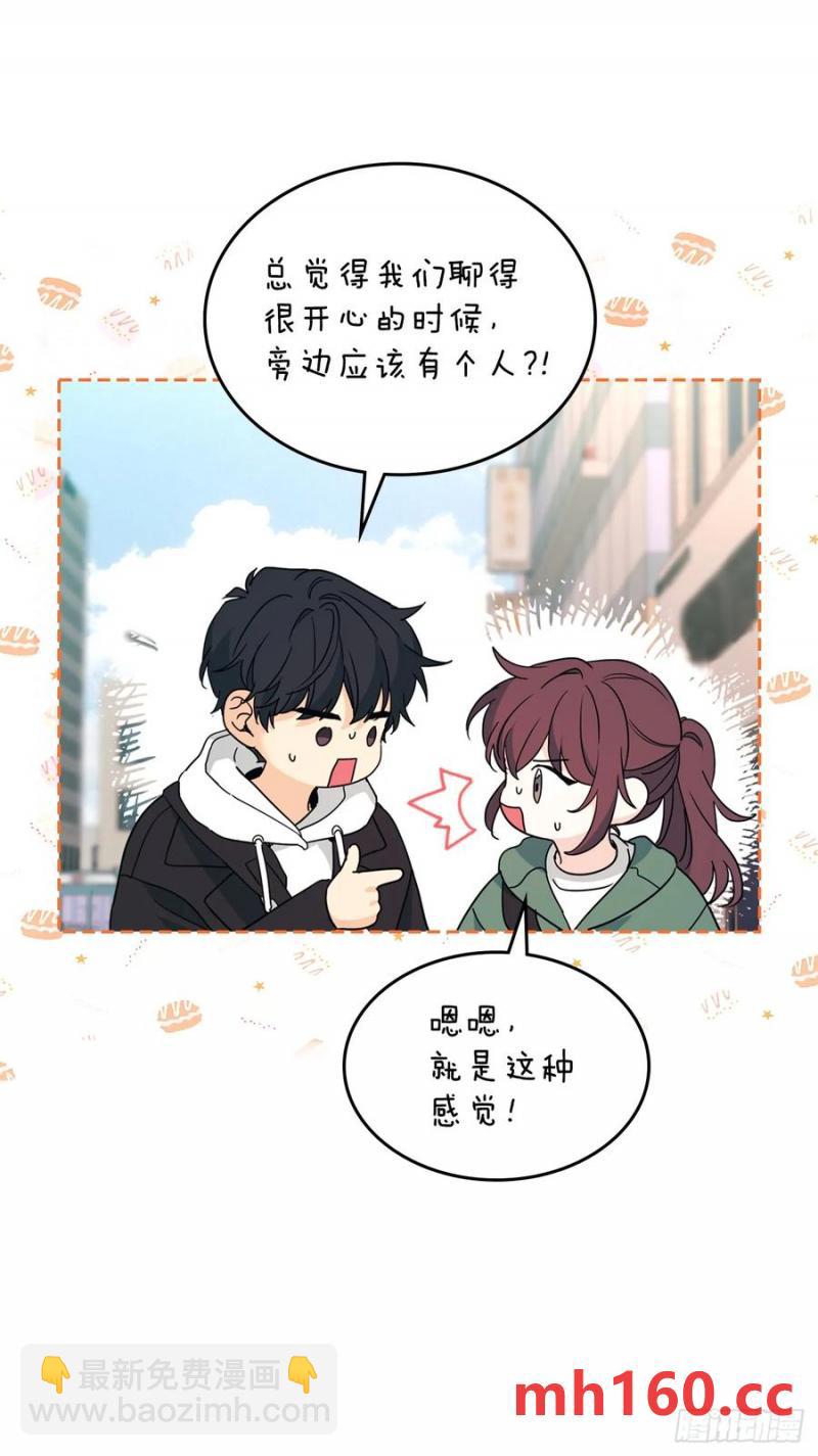 208.丧失感(1/2)-第212话