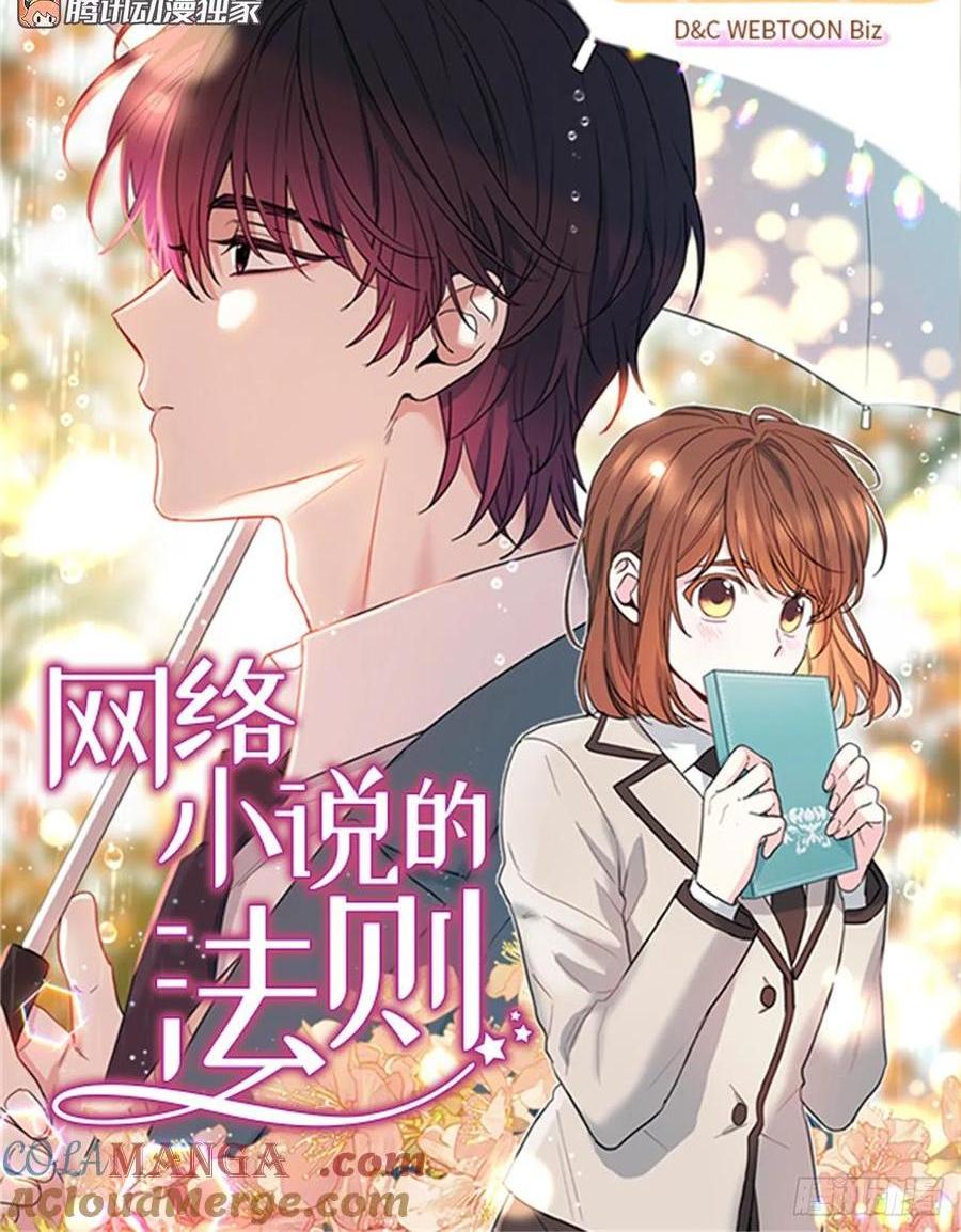 210.我等的是你-第214话