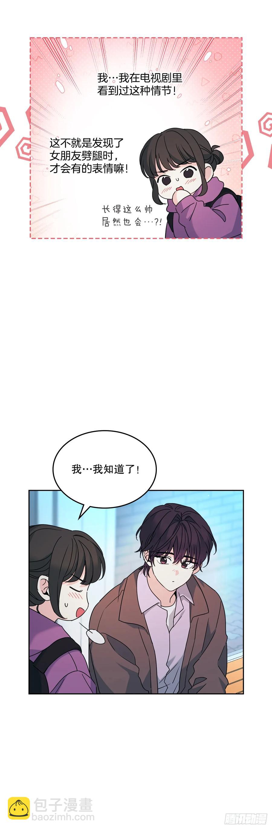 210.我等的是你-第214话