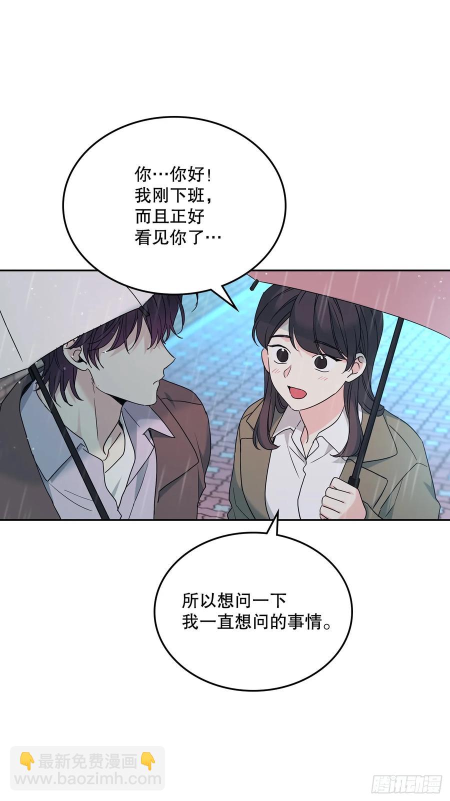 210.我等的是你-第214话