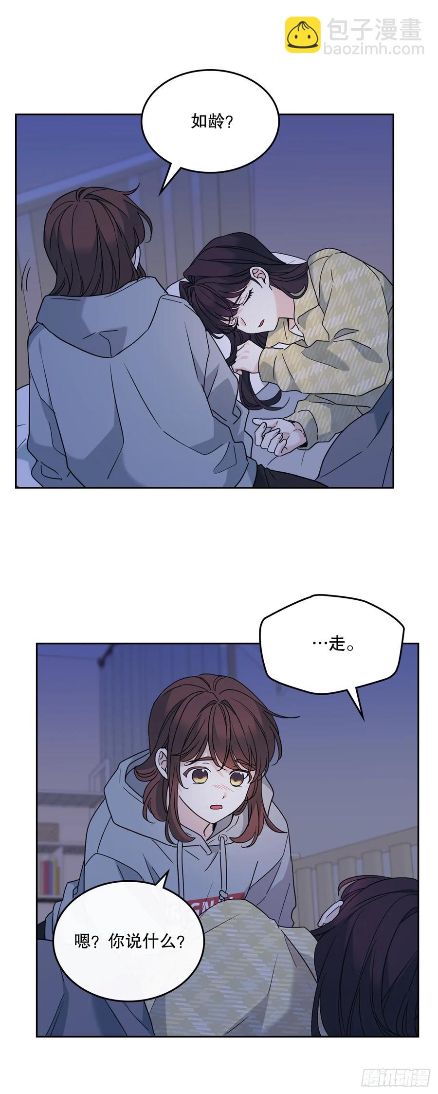210.我等的是你-第214话