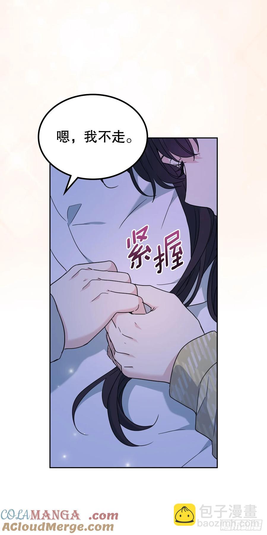 210.我等的是你-第214话