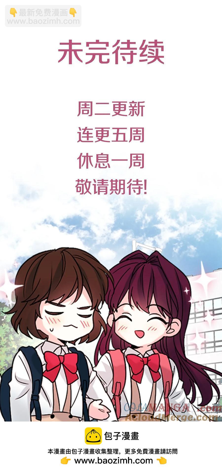 210.我等的是你-第214话