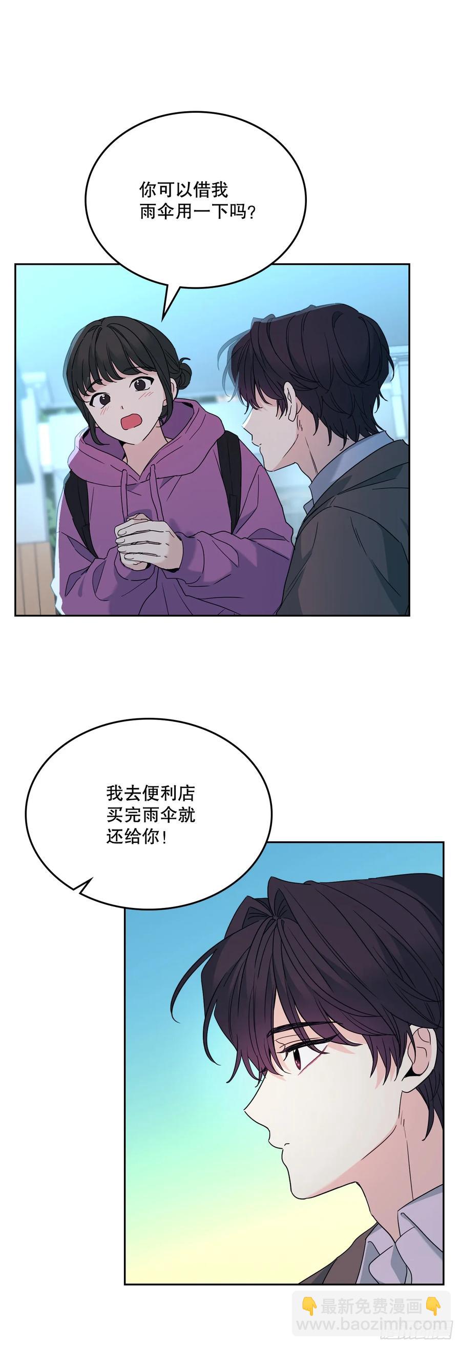 210.我等的是你-第214话