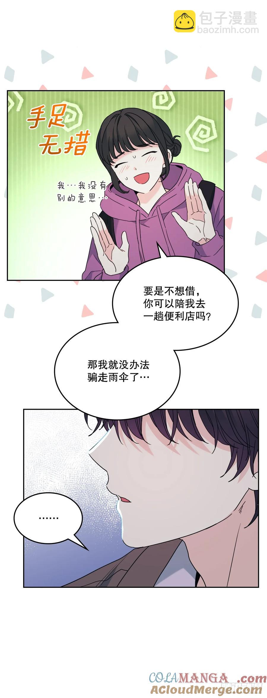 210.我等的是你-第214话