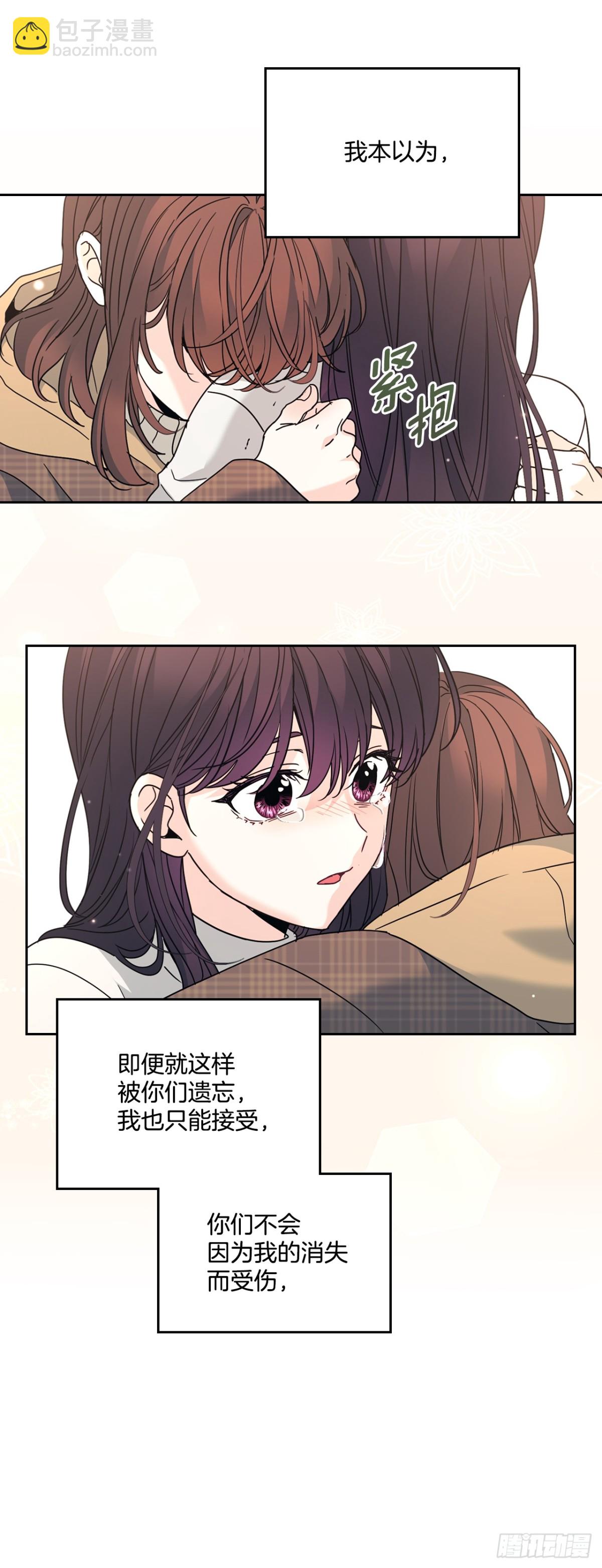 212.在一起的方法(1/2)-第216话
