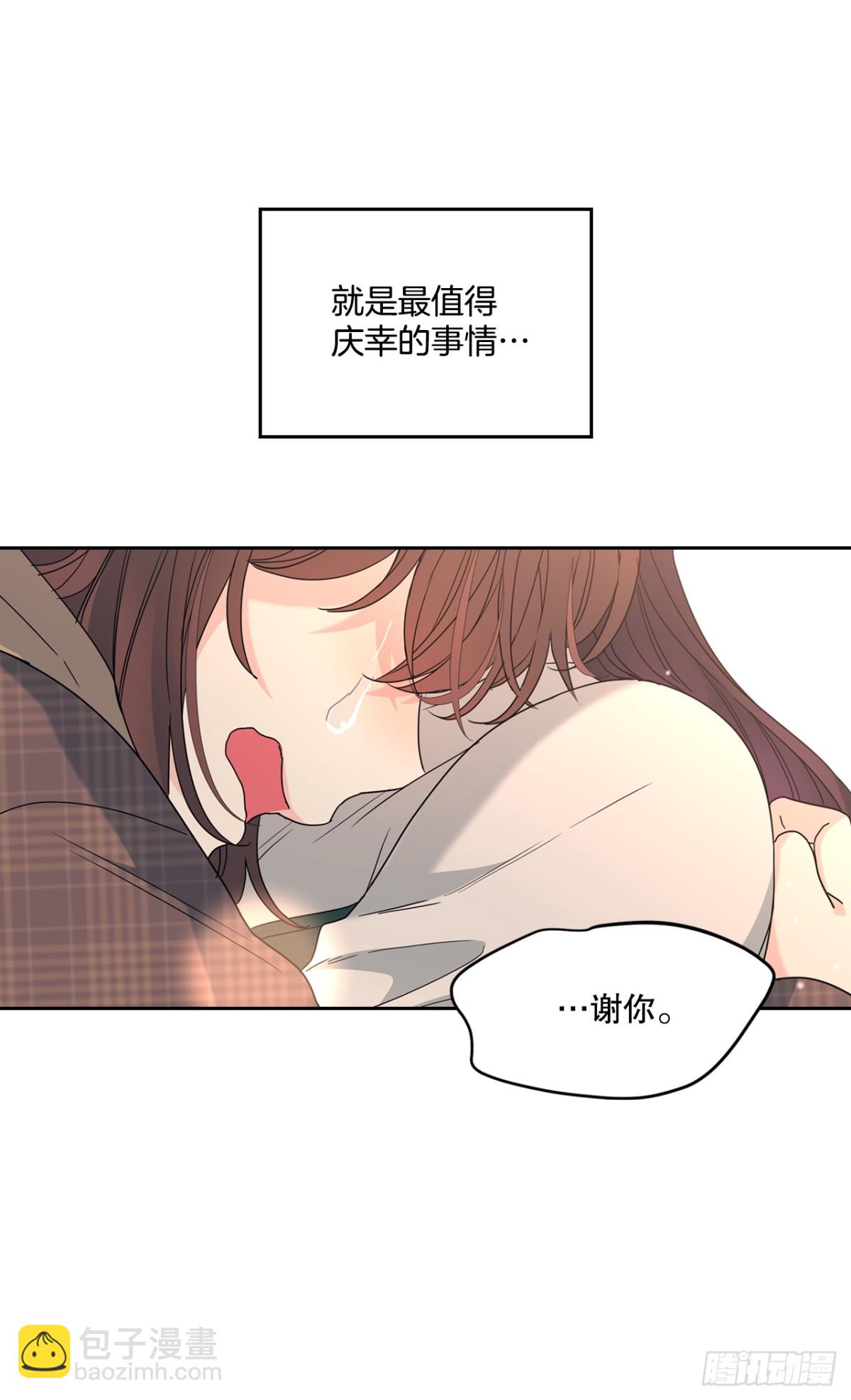 212.在一起的方法(1/2)-第216话