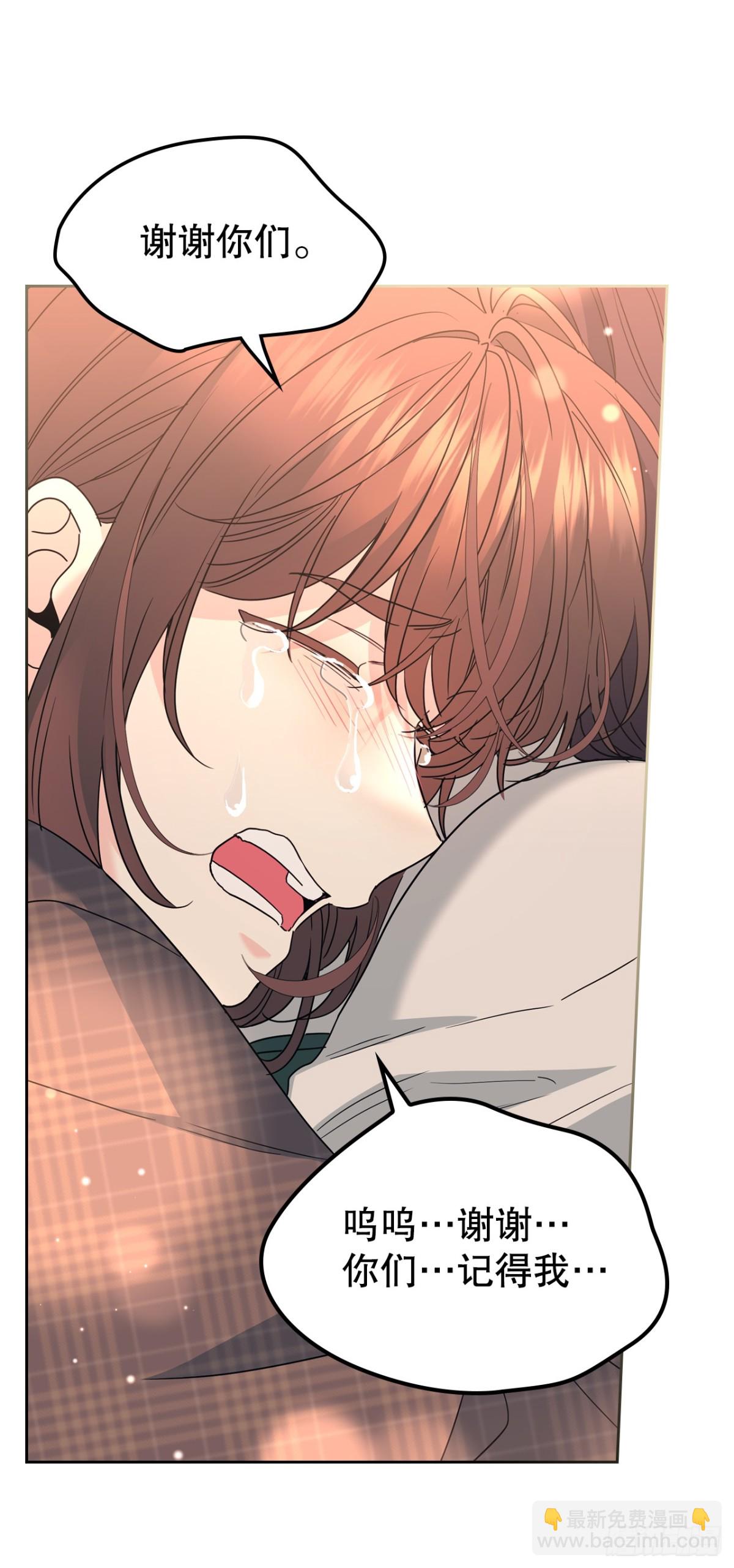212.在一起的方法(1/2)-第216话
